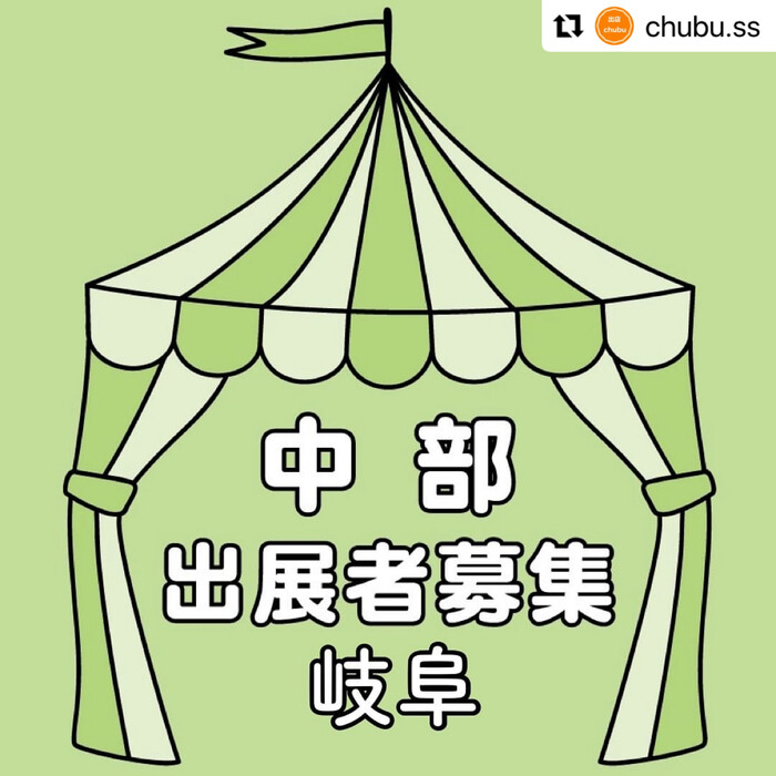 画像1043