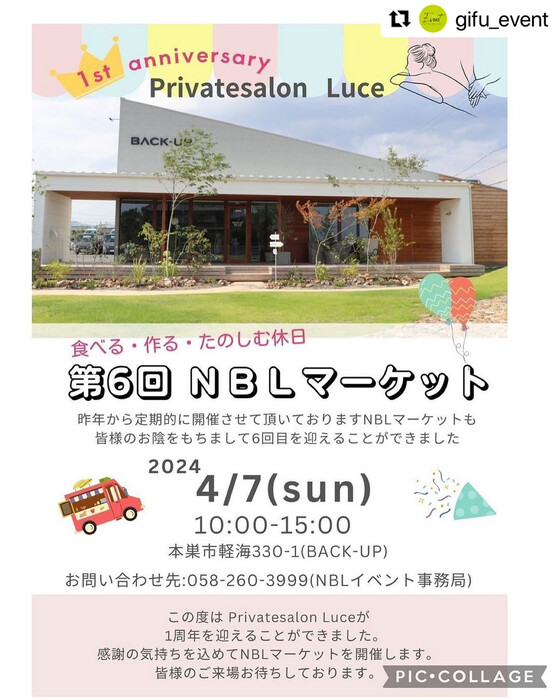 画像1053