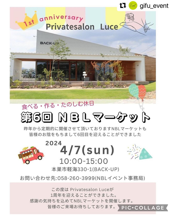 画像1138