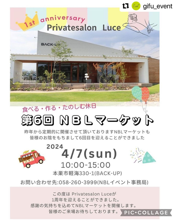 画像1159