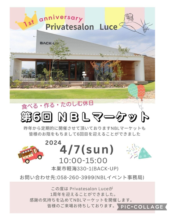 画像1166
