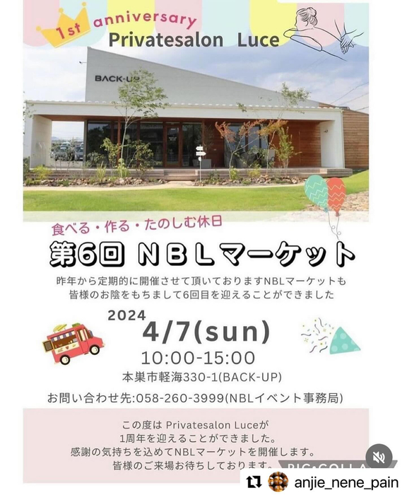 画像1220
