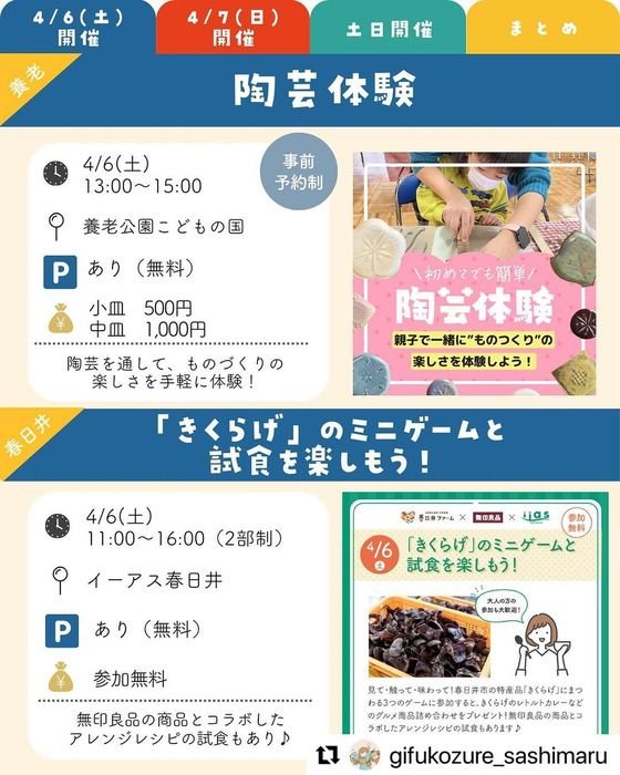 画像1226