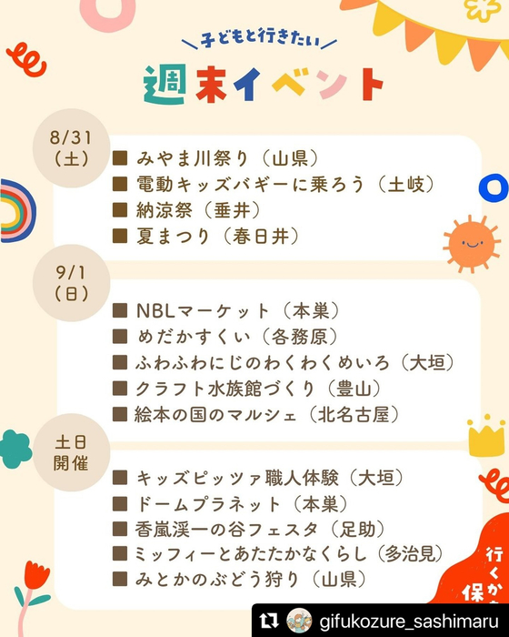 画像1791