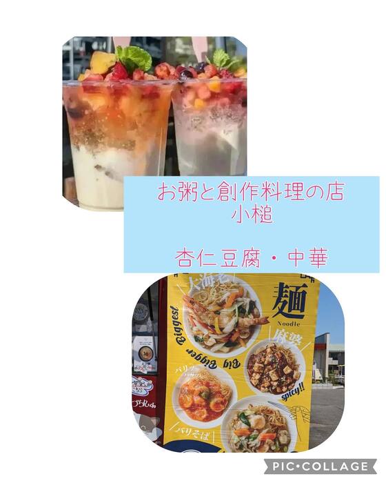 画像530