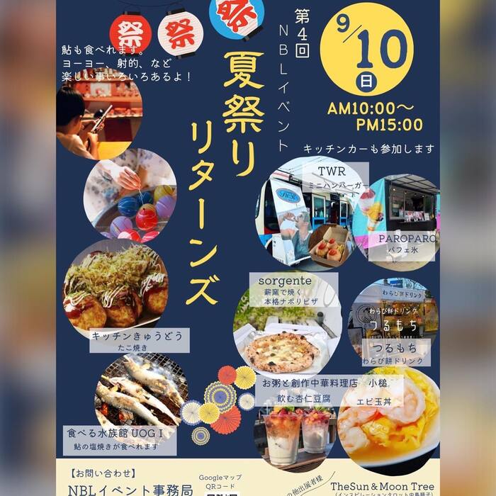 画像540