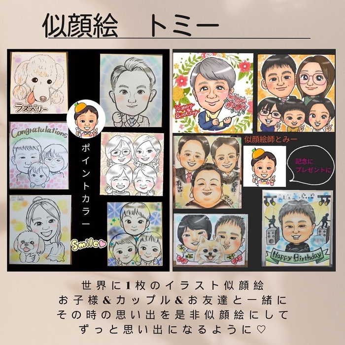 画像861