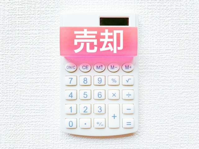 ダウンロード